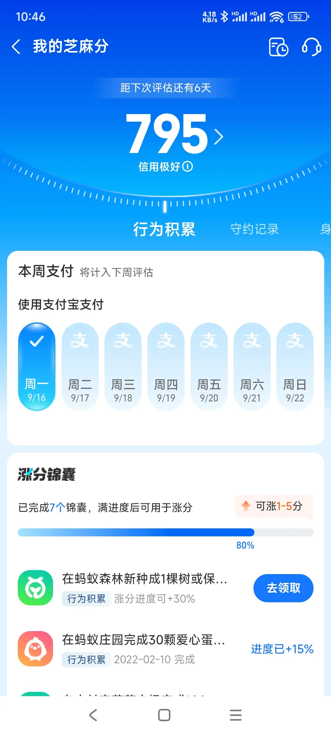 鸡西市市内，跑腿，医院开药，陪诊，陪游，代驾，闪送。接送孩子老