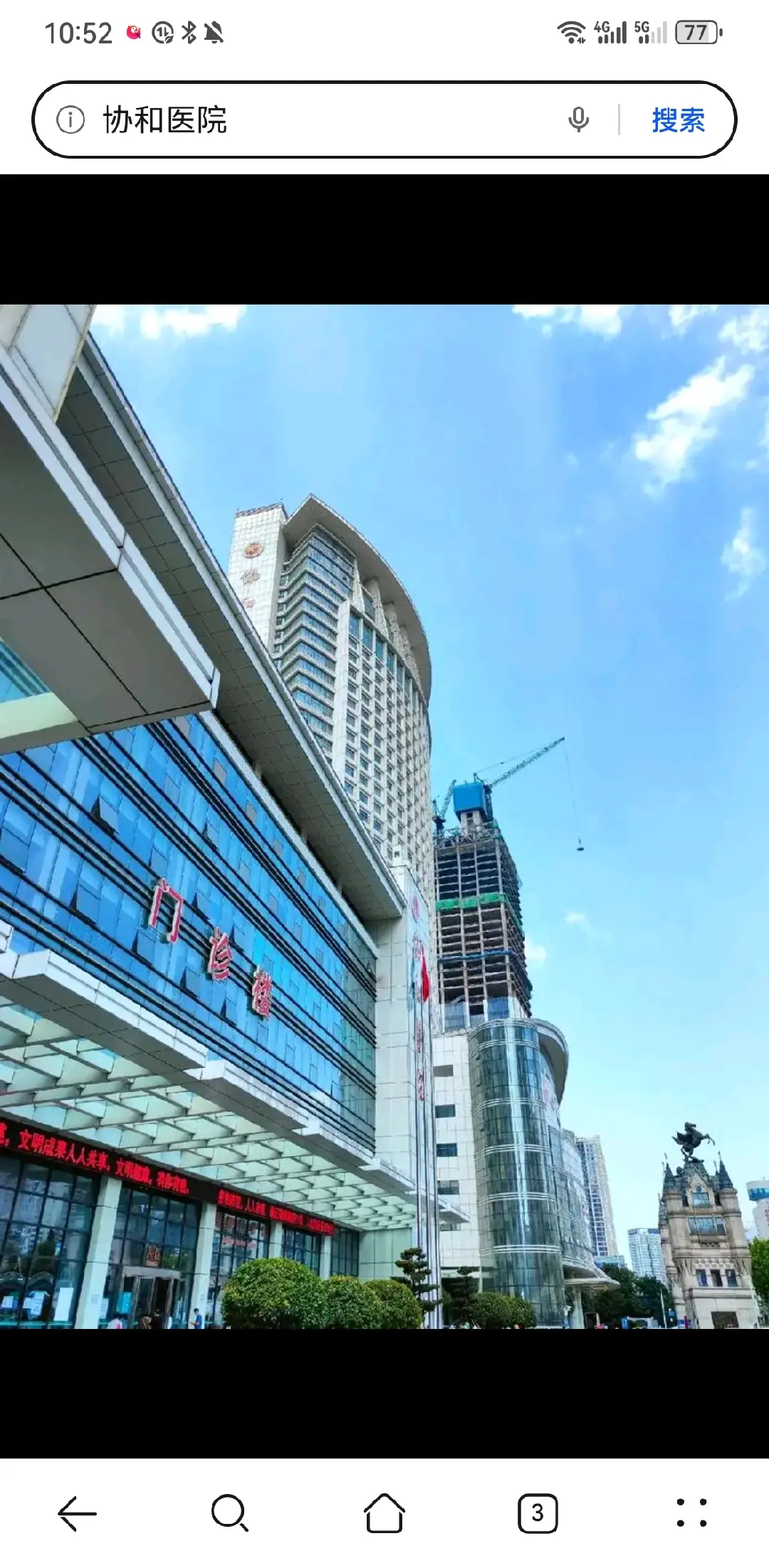 鸡西市陪诊服务